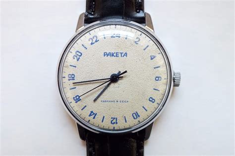 raketa 24 hour watch fake|raketa 24 hour pocket watch.